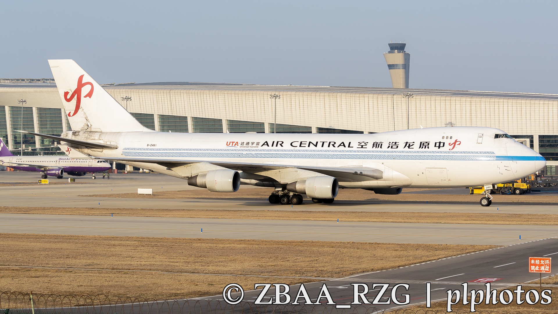 滑行中的中原龙浩744