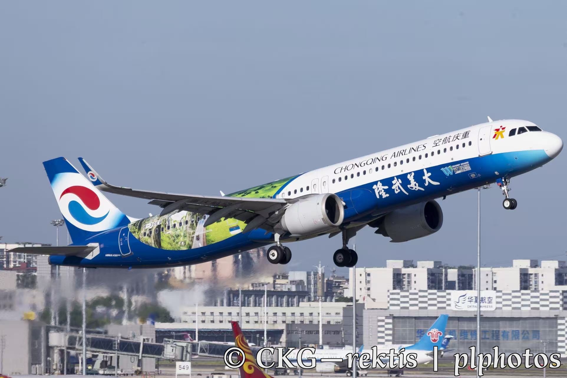 重庆航空航重庆市武隆区合作主题彩绘