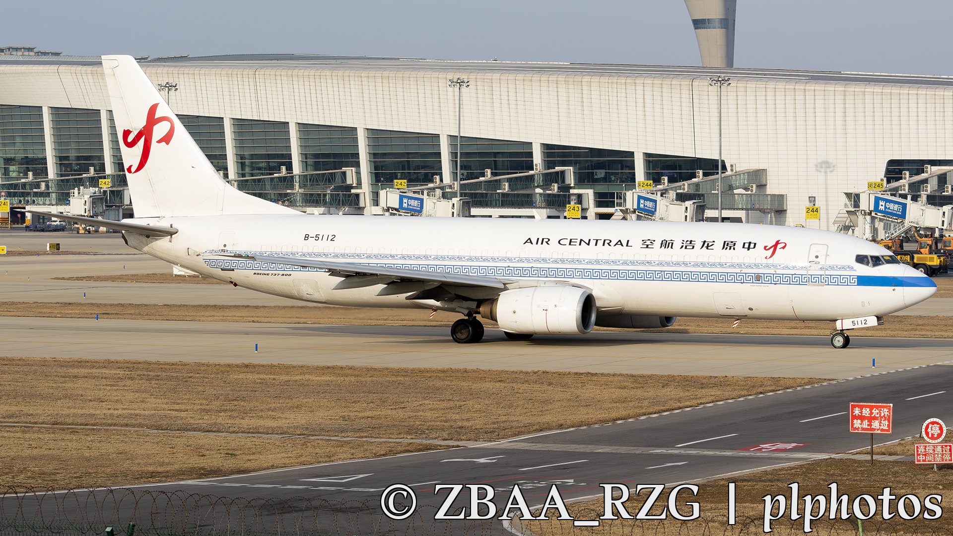 龙浩738在郑州滑行