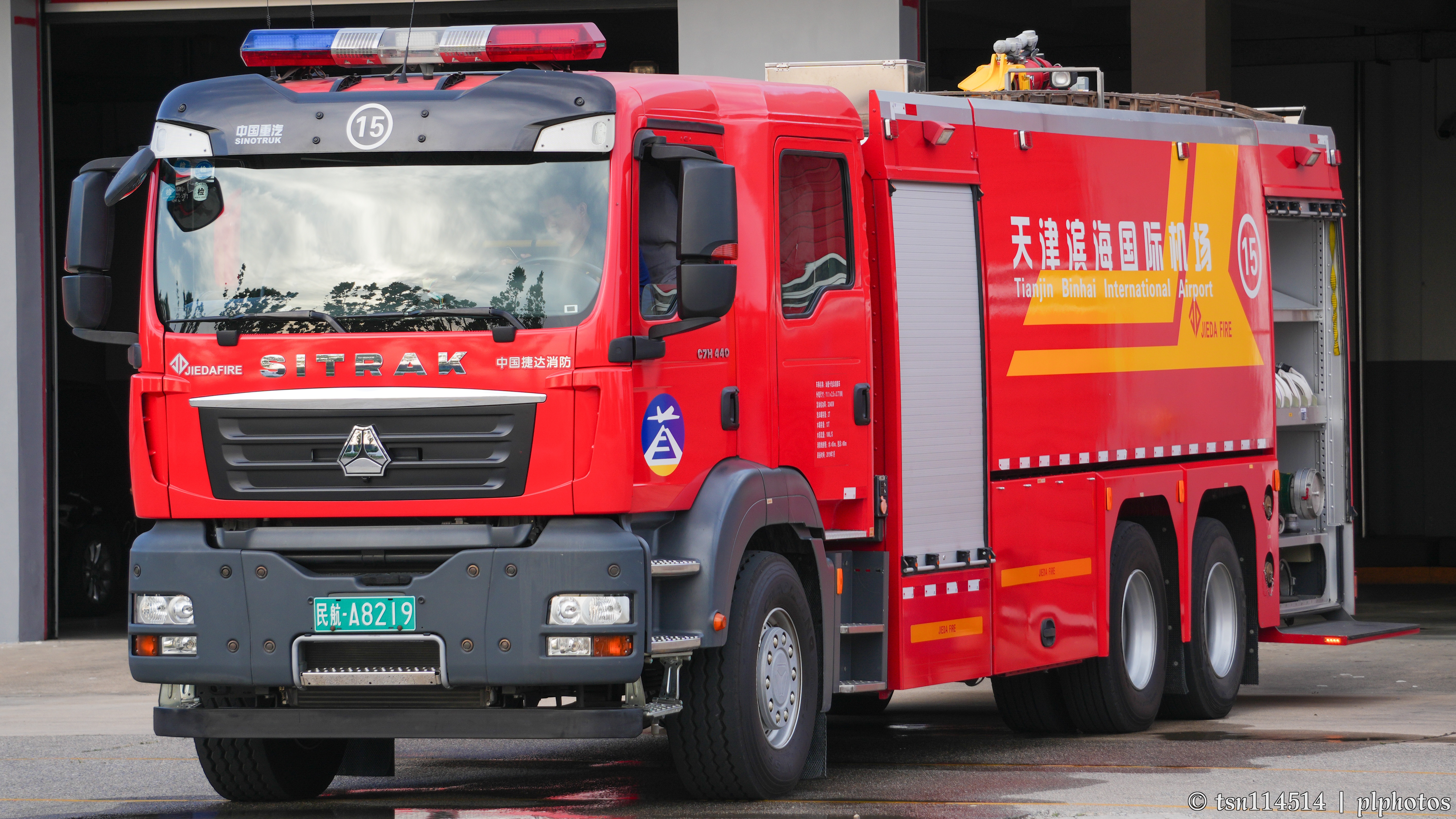 天津滨海机场消防