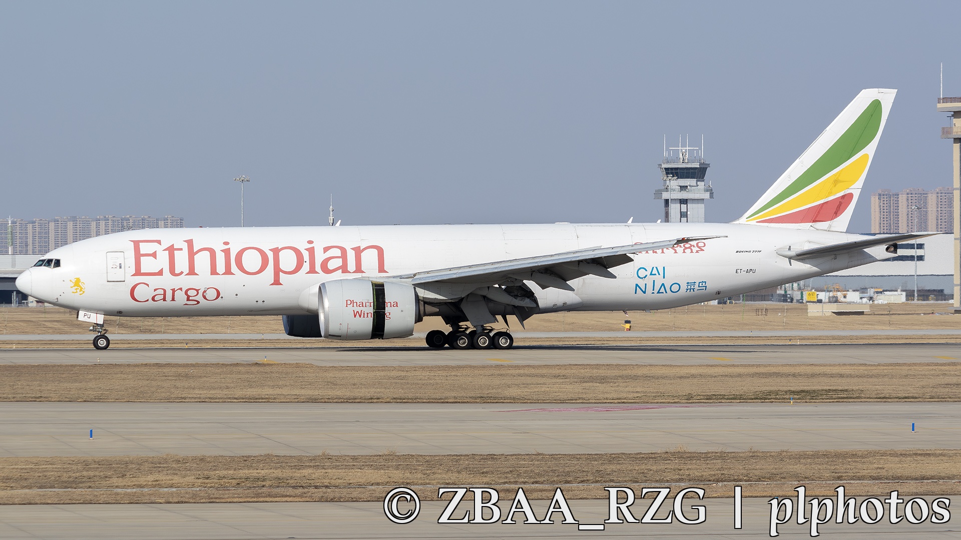 尾部印有菜鸟字样的埃塞77f在郑州降落