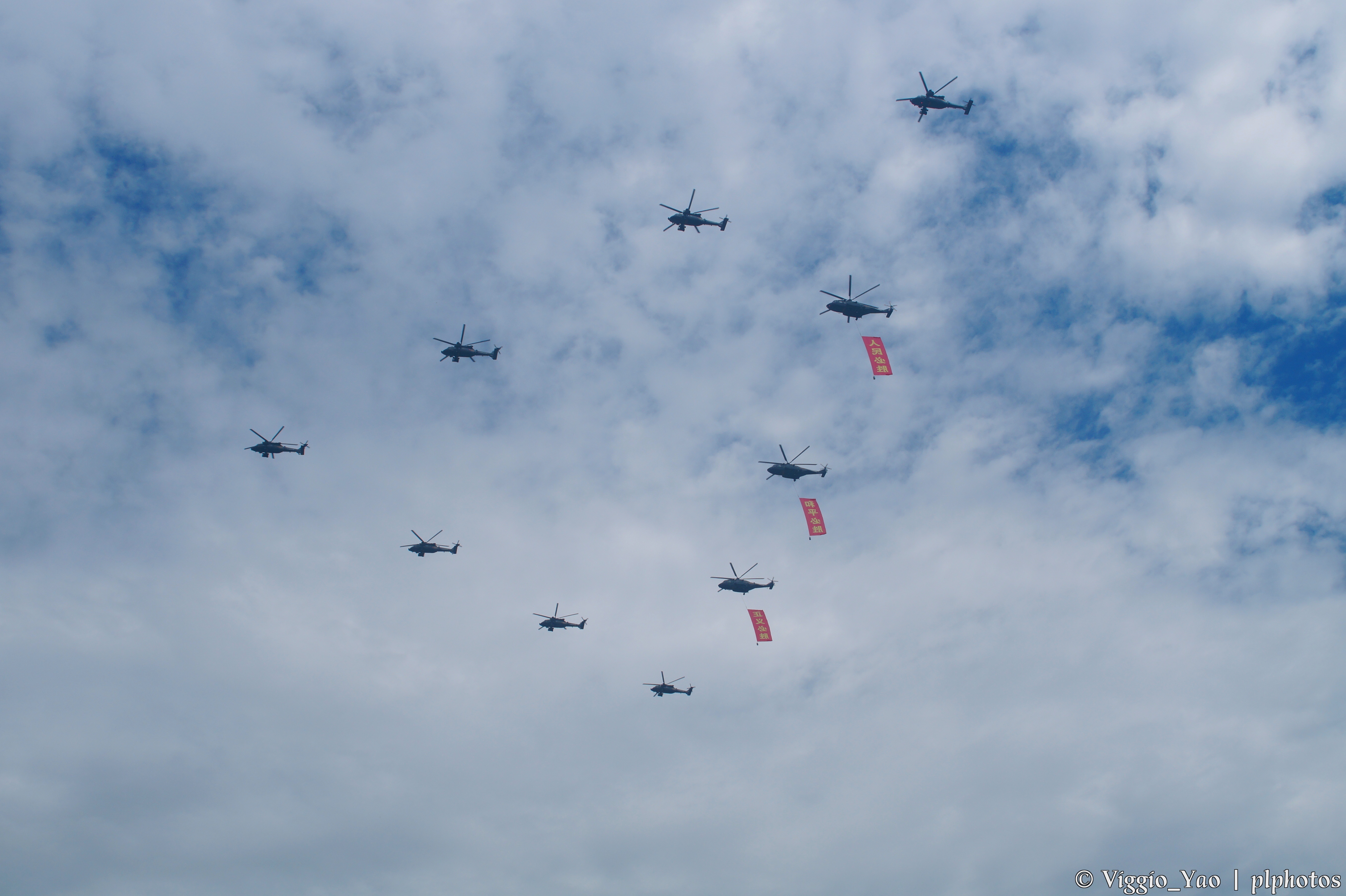 人民必胜，和平必胜，正义必胜